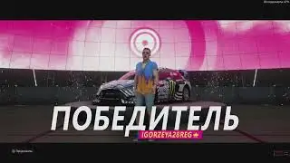 Forza Horizon 5 - прохождение сезонов.....