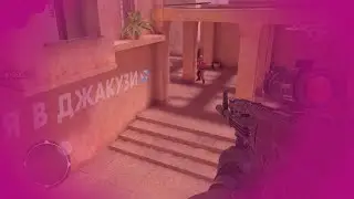 Я В ДЖАКУЗИ💦| FRAGMOVIE | STANDOFF 2
