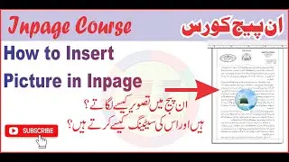 How to insert picture in inpage