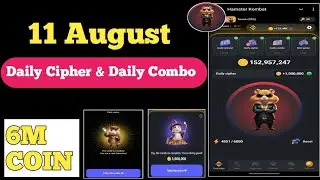 11August Hamster Kombat Daily Combo & Daily Cipher Code|Hamster Daily Cipher Code |11AUG Daily Combo