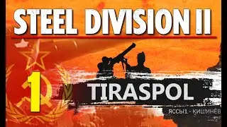 NEW CAMPAIGN MECHANICS! Steel Division 2 Campaign - Tiraspol #1 (Soviets) WW2 RTS