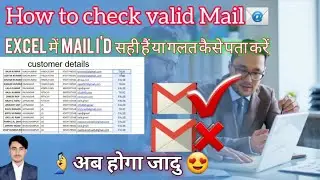 how to check valid email  /?#excel