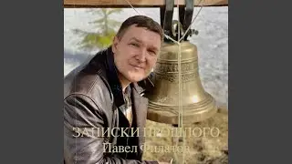 Мамины глаза