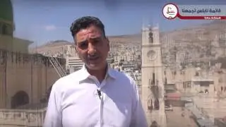 Spot #1 Nablus Collect Us - Municipality Elections 2017