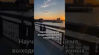 Как то так#отношения #жизнь #любовь #казань #shortvideo #shorts