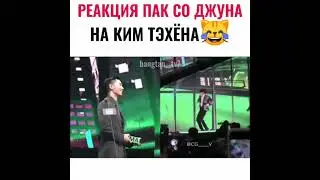 Реакция Пак Со Джуна на Ким Тэхёна
