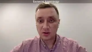 Вебинар Информационная безопасность 2022