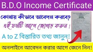 BDO income certificate online application 2023//BDO income certificate eligible criteria