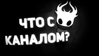 Интервью у @Taumacore • Что случилось с каналом? | Интервью