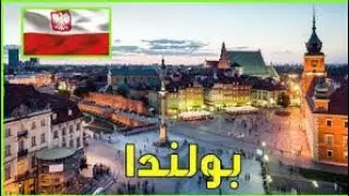 خفيف ضريف -جديد مواعيد بولونيا كونطرا - حداري من النصب - العقود المزورة دايرة حالة .