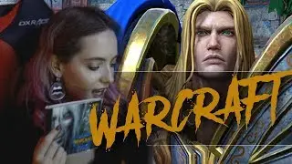 WARCRAFT 3 REFORGED THE BEST FROM BLIZZCON / MY CHILDHOOD