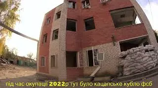 Куп'янськ колишня таможня (прокуратура)