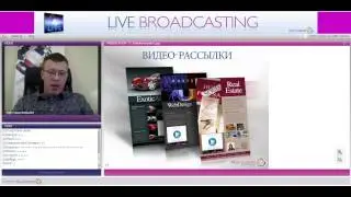 Презентация Talk Fusion (GBD Ушенин)
