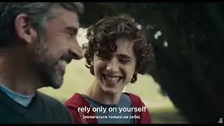 TUGINGEN - Feeling /Перевод/Russian subtitles/