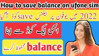 Ufone balance save code | how to save ufone balance | Ufone susta package