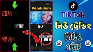Tiktok Trend Video Editing Tutorial in Capcut | কিভাবে Flash Effect Add করবেন And Pendulum সোজা করবে