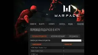 КОРЗИНА ПРЕДМЕТОВ