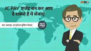 Become JC Pay Agent and Earn Extra Income by Mobile