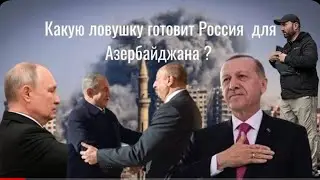 Раскол в азербайджанском обществе Палестина или Израиль?