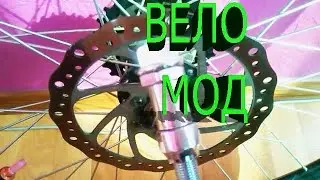 Втулка велосипеда ремонт-мод оси-улучшение оси на велосипеде.Втулка велосипеда замена