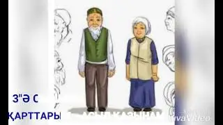 Атырау облысы, Исатай ауданы, Тұщықұдық ауылы.