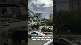 перекресток Богатырёва - Губина (вид сверху). Якутск.