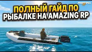 ULTIMATE FISHING GUIDE for BEGINNERS on AMAZING RP 🤑 HOW TO MAKE MONEY on AMAZING RP - FISHING