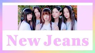 [THAISUB/แปล] NewJeans - New Jeans #เล่นสีซับ