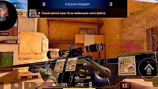 Демка в напы | + мувик в начале??🤯