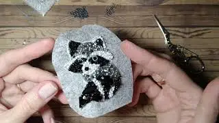 Брошка🦝/Майстер-клас