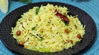 Lemon Rice Recipe | South Indian Rice Recipe | Quick and Easy Lunch Box Recipe | One Pot Recipe