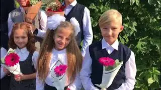 1 сентября