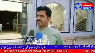 #insaf