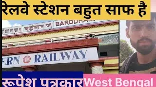 रेलवे स्टेशन बहुत साफ है Railway station bahut khatarnak  | railway station bhoot wala