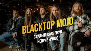 BLACKTOP MOJO: «Tail lights». Еще одно простое, но сложное соло