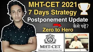 mht-cet 2021 postponed ? || mht-cet 2021 one week strategy || 7 days strategy for mht cet 2021