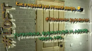 Установка будущей 