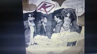 Корни - Снова в школу (Back to school) (Мой кавер)
