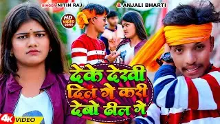 #Video
