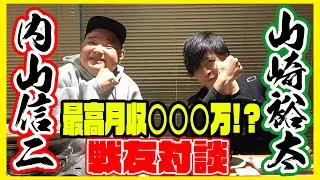 【驚愕最高月収】今だから話せる『あっぱれさんま大先生」秘話