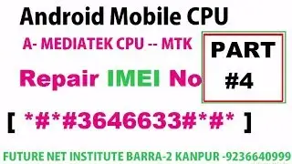 ANDROID MOBILE INVALID IMEi नंबर रिपेयर करना सीखे MTK CPU मोबाइल का सेटअप बई सेटअप