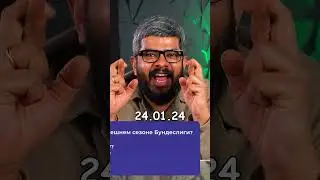 ВАСАНТ О МБАППЕ В «РЕАЛЕ»  