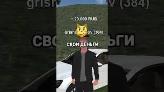 🎅 МАТРЁШКА РП / Promo "SANTOP"