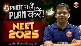 Re-NEET Cancelled | What to do next? NEET 2025 | Dr. Rishabh Choubey Sir #biology #reneet #neet2025