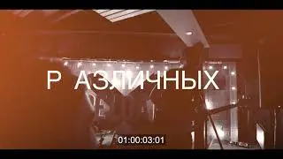 СНМ - Тело
