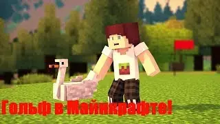 Russian dubbing Hole in one Minecraft
