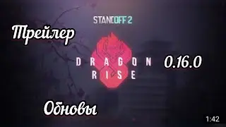 Новый трейлер к обнове (0.16.0)