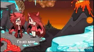 Ангел и Демон 3 часть!
