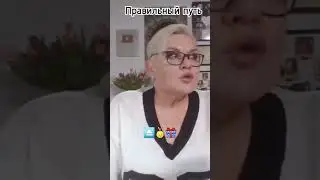 Верное Направление: Раздорожье! Правильное Решение - где? 