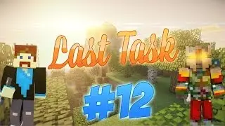 LastTask- Воссоединяем дома #12